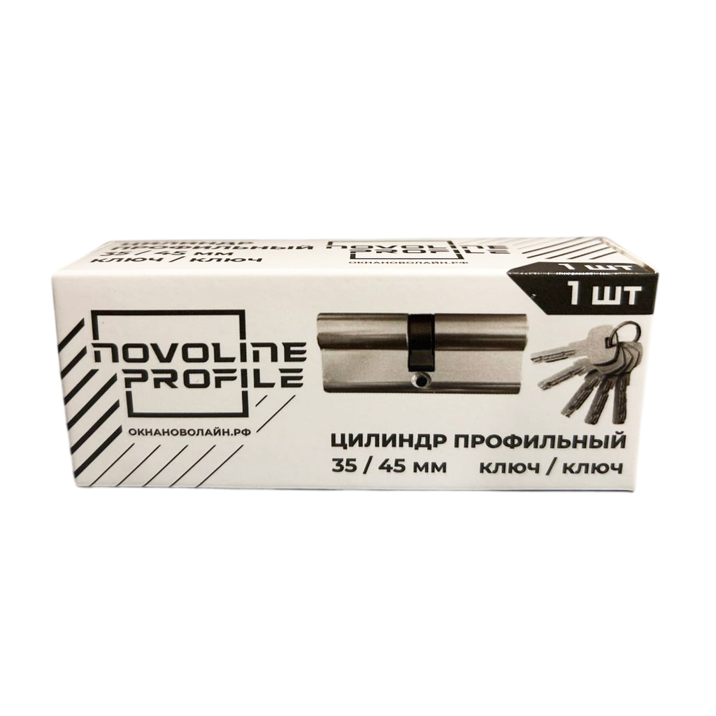 Цилиндр профильный 35/45 мм ключ/ключ NOVOLINE Цилиндр профильный 35/45 мм ключ/ключ NOVOLINE