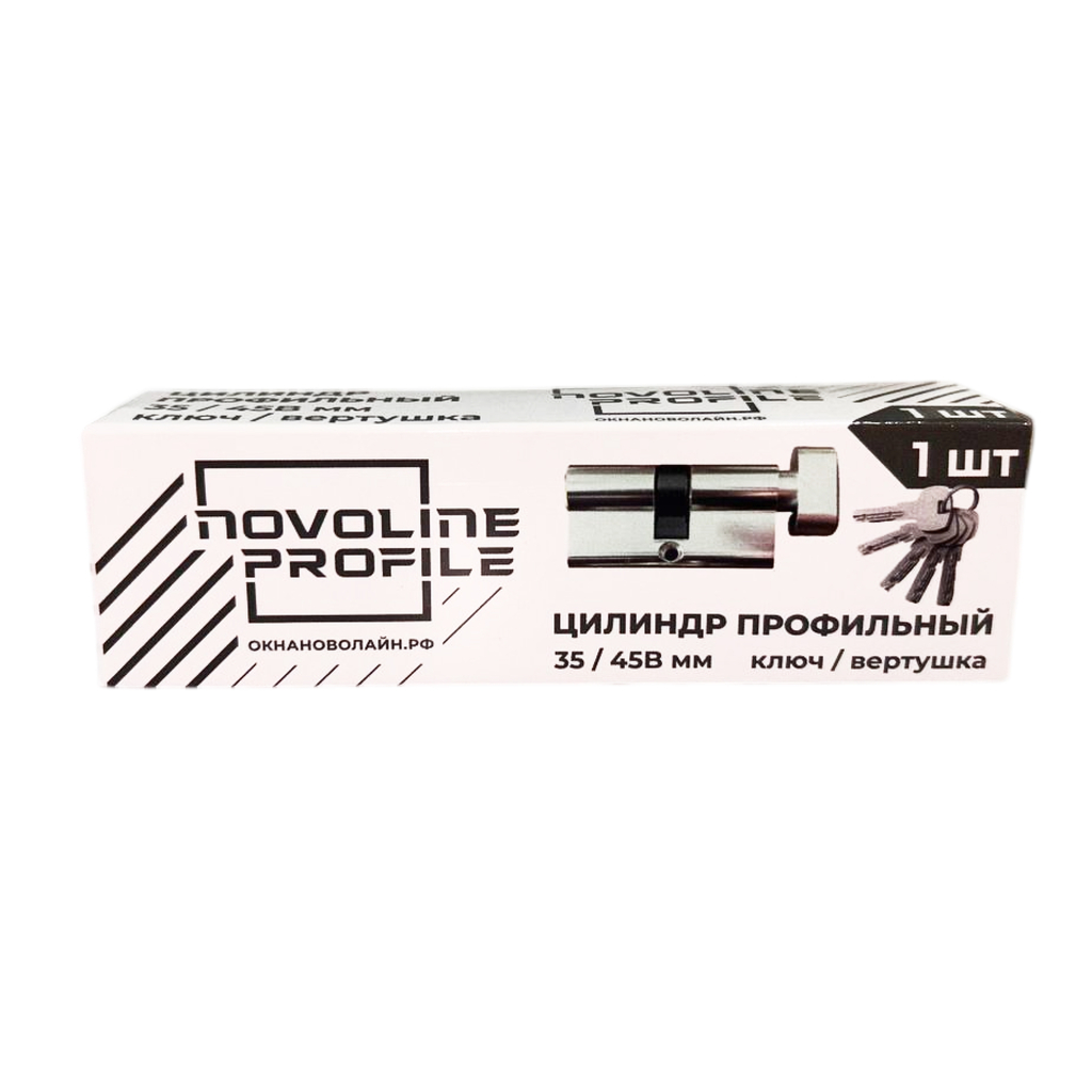 Цилиндр профильный NOVOLINE, 35/45В мм, ключ/вертушка Цилиндр профильный NOVOLINE, 35/45В мм, ключ/вертушка